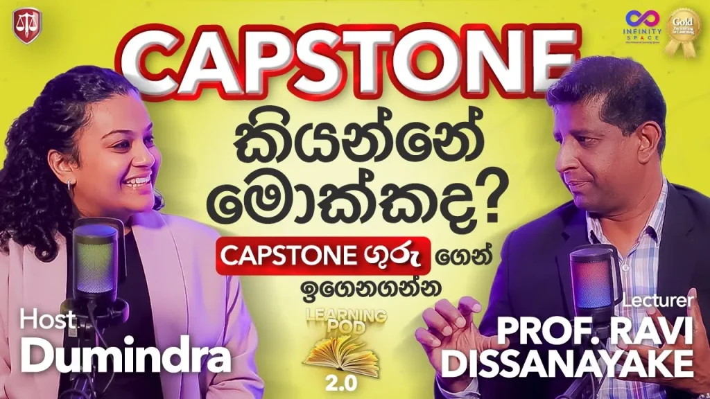 Capstone ගැන මුල සිට සරලව Capstone ගුරුගෙන් ඉගෙන ගන්න | Prof. Ravi Dissanayake